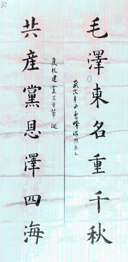 探索